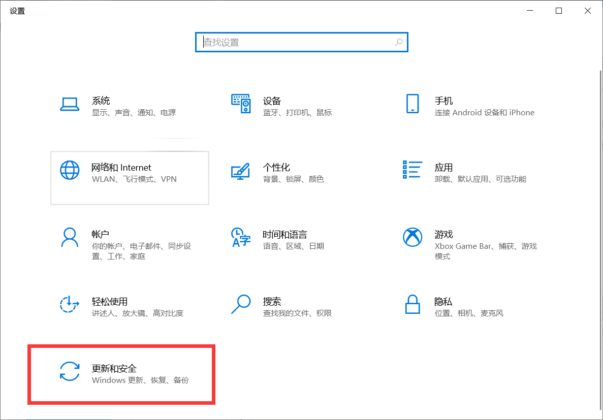 教你三招轻松永久关闭资讯和兴趣功能!