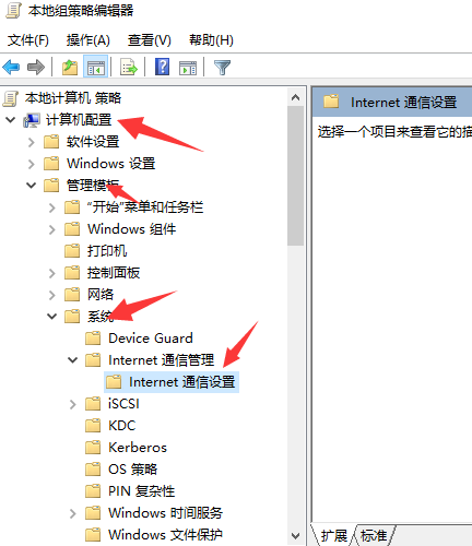 Win10ipv4和6都没访问权限怎么解决?