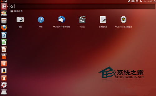  Ubuntu如何使用命令调节屏幕亮度