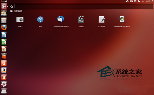 Ubuntu如何使用命令调节屏幕亮度