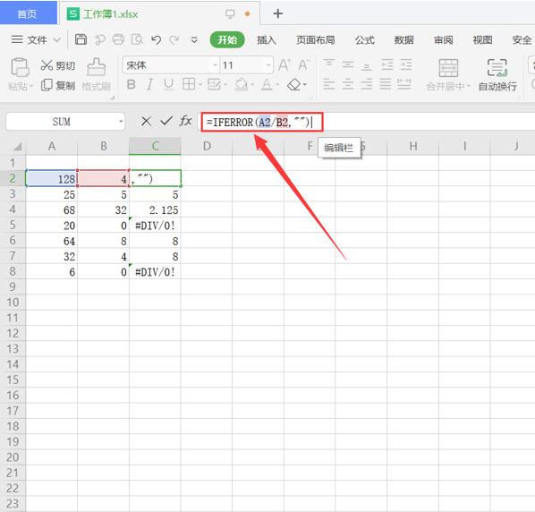 Excel如何自动隐藏代码