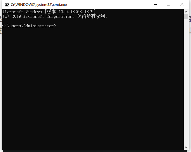 Win10系统怎么使用cmd命令安装?