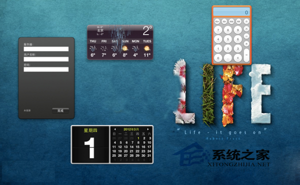 MAC下如何修改Dashboard背景