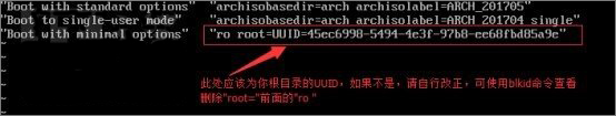 如何安装Arch Linux?Arch Linux安装教程