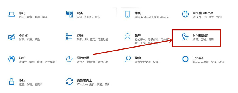 Win10系统如何删除输入法记忆?