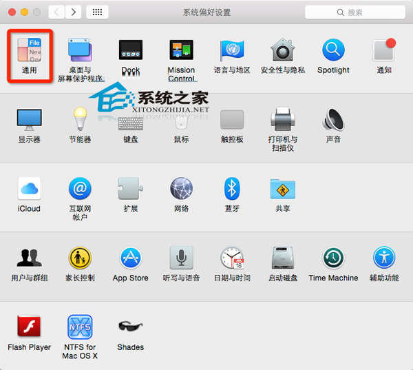 MAC设置默认浏览器的小技巧