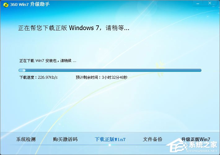 XP系统怎么升级到Win7?