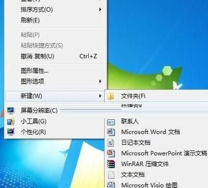 Win10系统怎么设置静音快捷键?