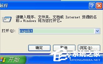 WinXP彻底删除的文件怎么恢复?