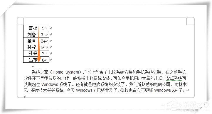 怎么将Excel单元格的数据进行拆分?