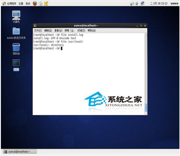 Linux中使用file命令识别文件类型的方法