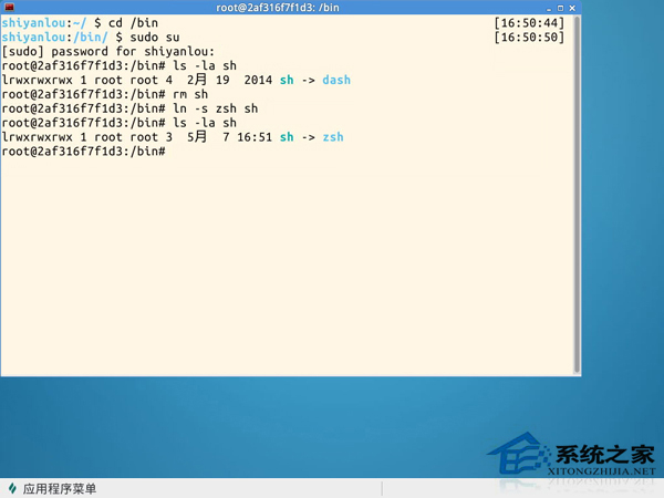 Linux如何修改sudo的PATH路径?