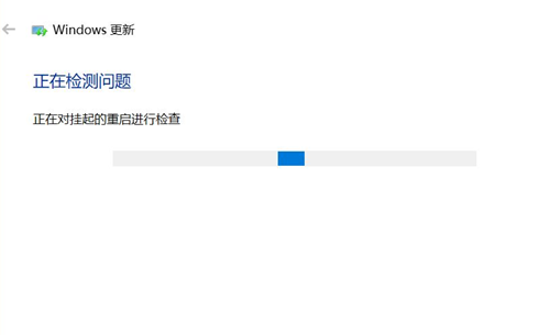 Win10系统更新失败怎么办?