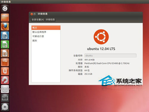  Ubuntu 12.04发热厉害怎么办？