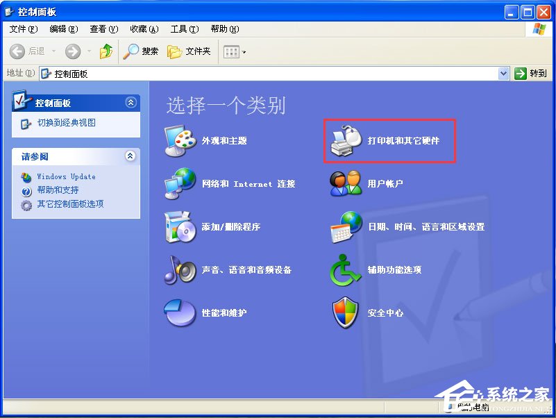 WinXP系统鼠标指针怎么换?