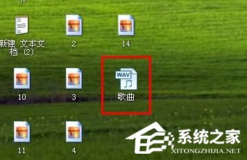 怎么在WindowsXP系统电脑上录音？