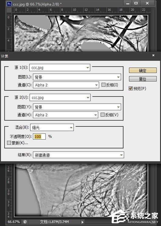 PS怎么给人物美白磨皮?