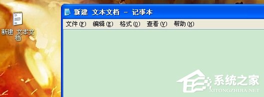WinXP系统电脑记事本在哪里?