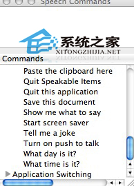 如何让Mac给自己讲笑话