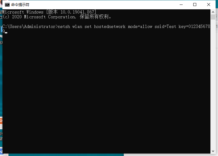 Win7如何在笔记本电脑设置热点wifi?