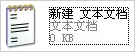 WinXP怎么禁用桌面清理向导?