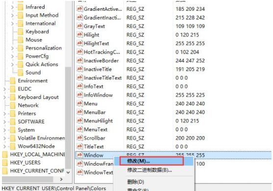 Win10电脑护眼色怎么设置?
