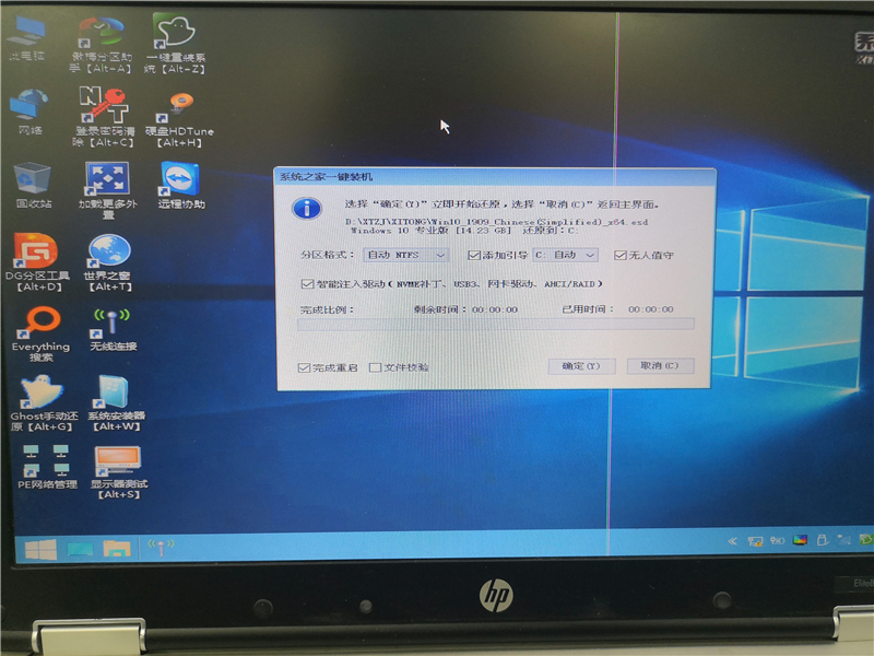电脑教程网U盘怎么装Win10系统?