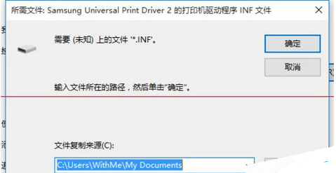 Win10怎么设置与win7共享打印机?