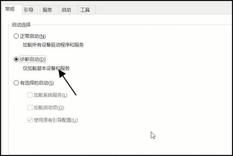 Win10打开个性化闪退怎么办?