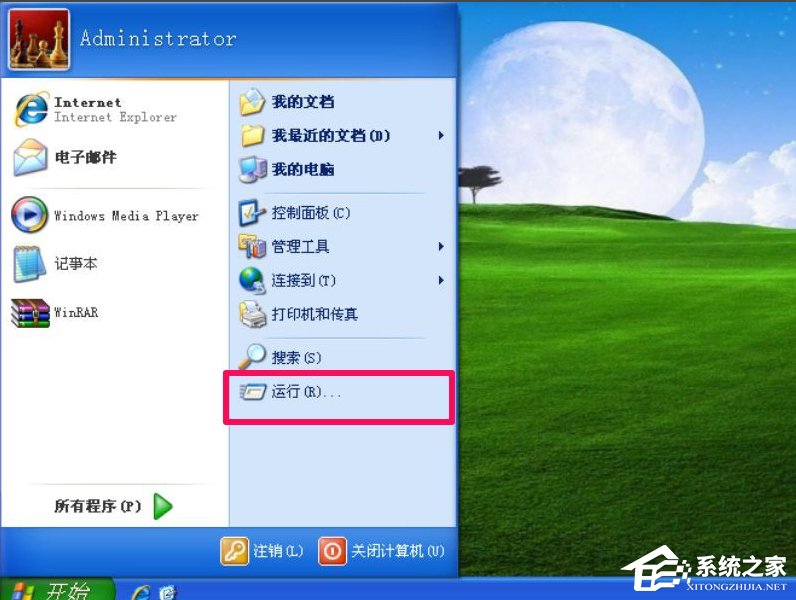 WinXP IE出现了运行时间错误怎么办?