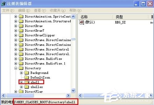 WindowsXP系统文件夹打不开怎么办?