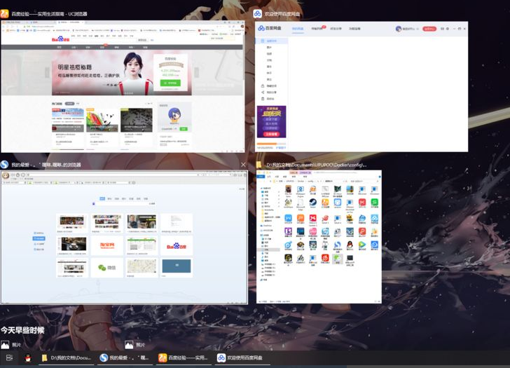 Win10怎么查看电脑使用记录?