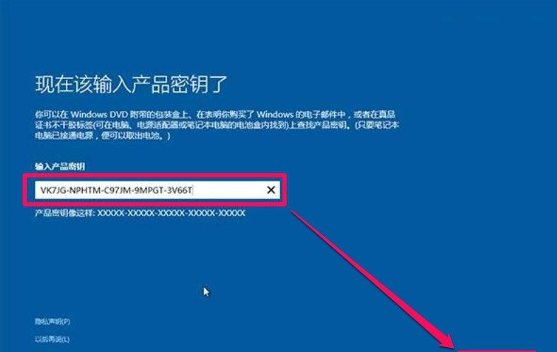 Win10的gho文件要怎么安装?