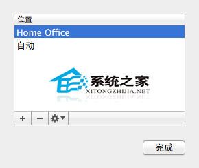 Mac无线WIFI频繁掉线怎么解决?