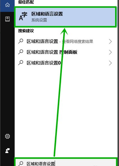 Win10电脑一打字就卡死怎么办?