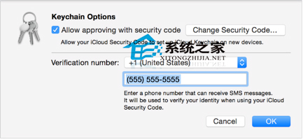MAC下iCloud 钥匙串设置技巧