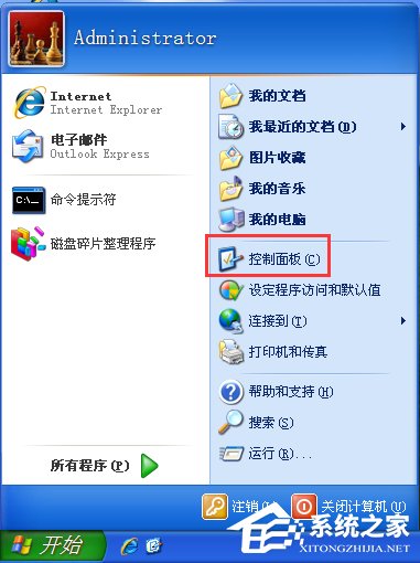 WindowsXP电脑日志怎么看?