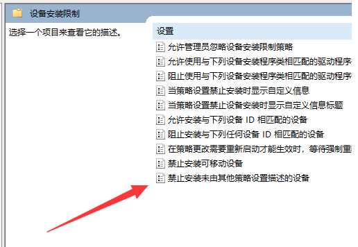 Win10显卡驱动装不上怎么解决?