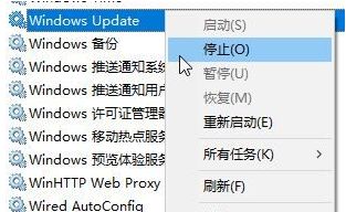 无法更新,正在撤销