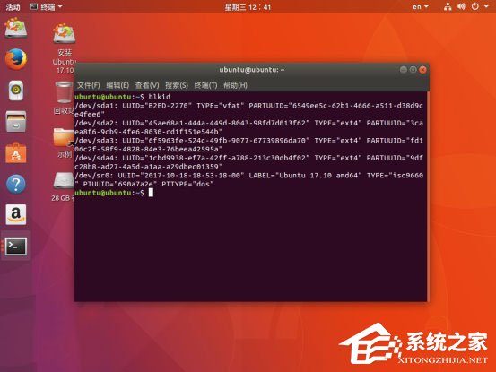 Ubuntu系统如何备份还原?Ubuntu系统备份还原教程