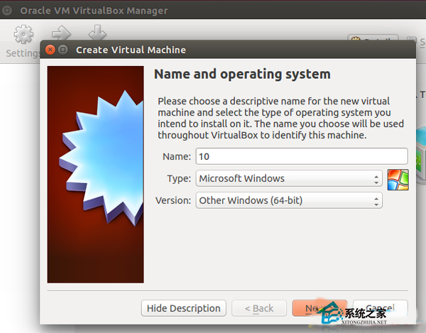 Linux使用虚拟机安装Windows 10的方法