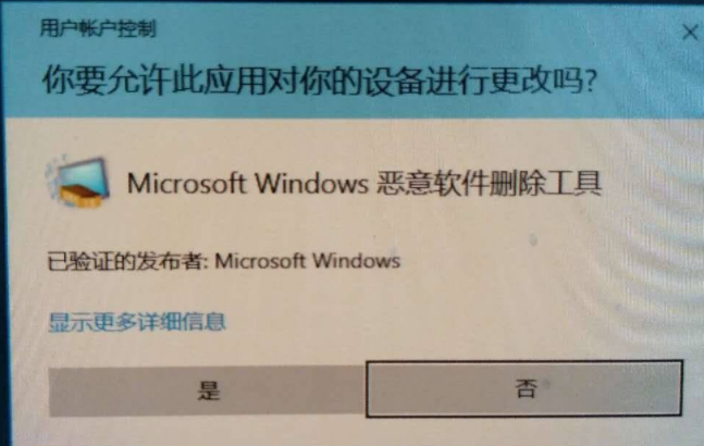Win10电脑怎么找到隐藏的流氓软件?
