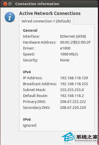 Ubuntu配置使用OpenDNS的步骤