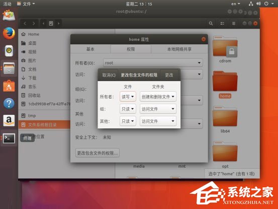 Ubuntu系统如何备份还原?Ubuntu系统备份还原教程