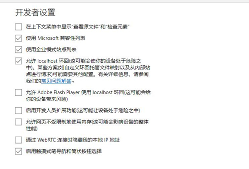 Edge下载速度慢怎么办?