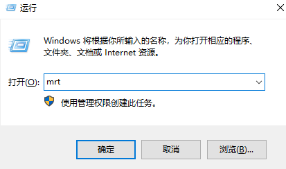 Win10怎么查找流氓软件源头?