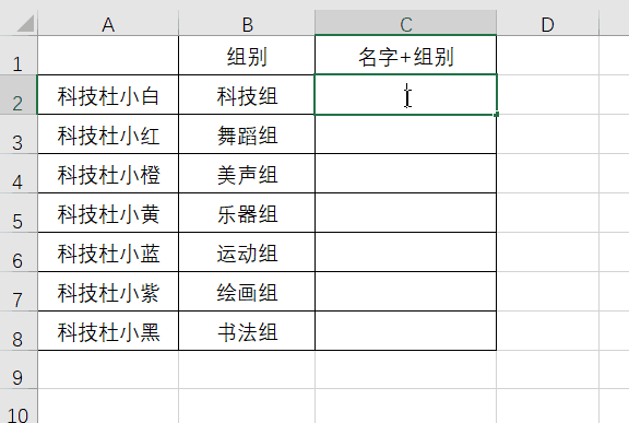 Excel表格Ctrl+E都有哪些功能?