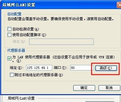 Win7怎样隐藏电脑ip呢?