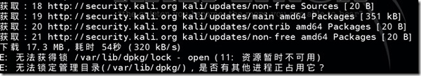 Linux系统提示无法获得锁/var/lib/dpkg/lock怎么办?