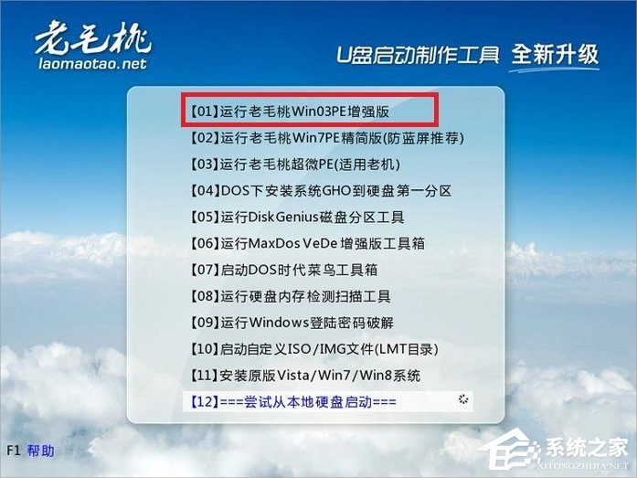 WinXP开机蓝屏提示C0000218怎么办?